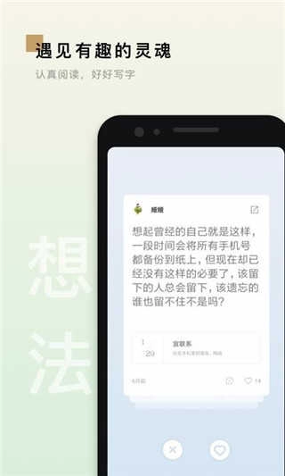 岛读官方最新版图2