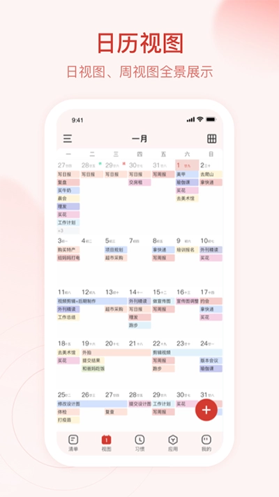 朝暮计划原版图2