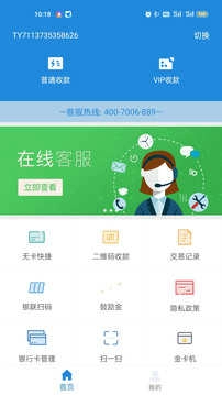 新中付通用版图3