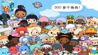 托卡世界樱花小镇手游版图3