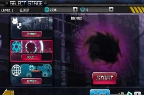 枪支与跳舞官方正版图1