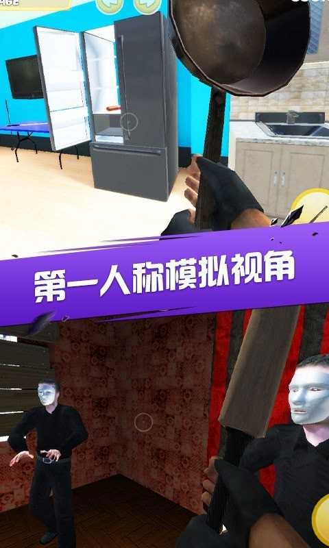 房间破坏模拟器免费原版图1