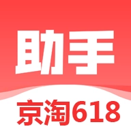 绿软618助手无广告版