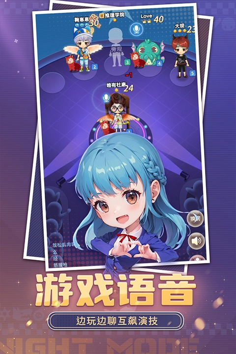 推理学院手游直装版图1