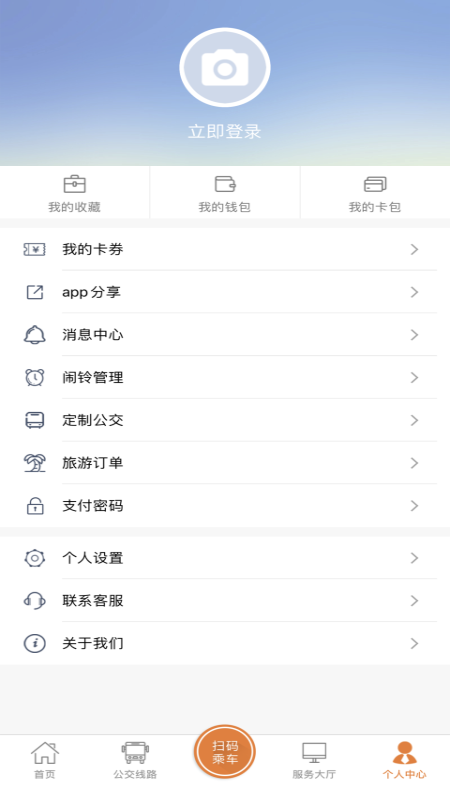 全澄通正版图3