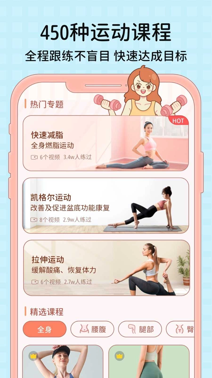 番茄闪轻安卓官方版图4