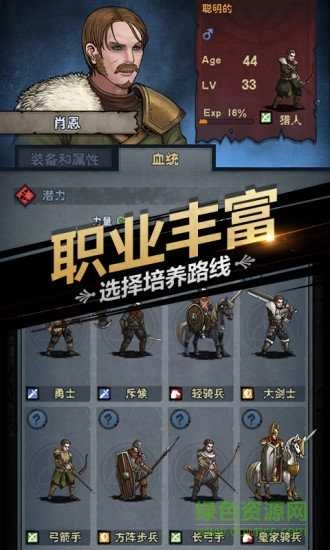 诸神皇冠百年骑士团(附礼包码)游戏纯净版图1