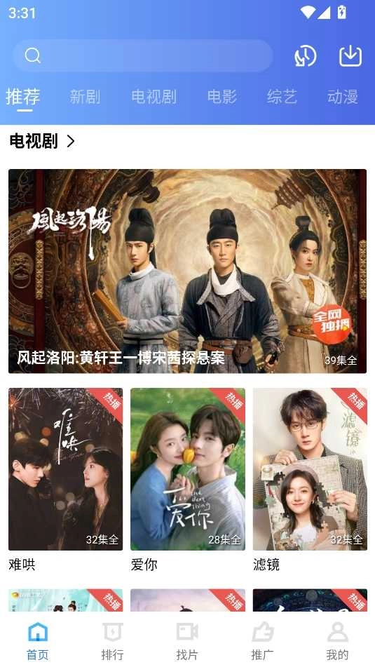海洋视频无广告版图3