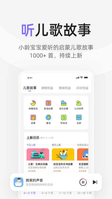 丁香妈妈免费原版图3