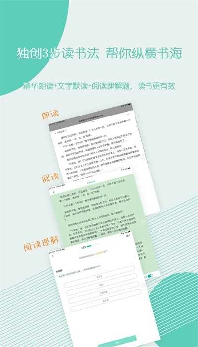糖小书免费原版图2