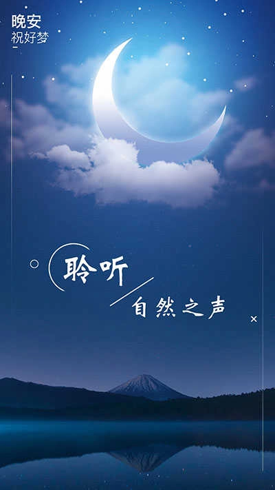 睡眠白噪音手机免费版图4