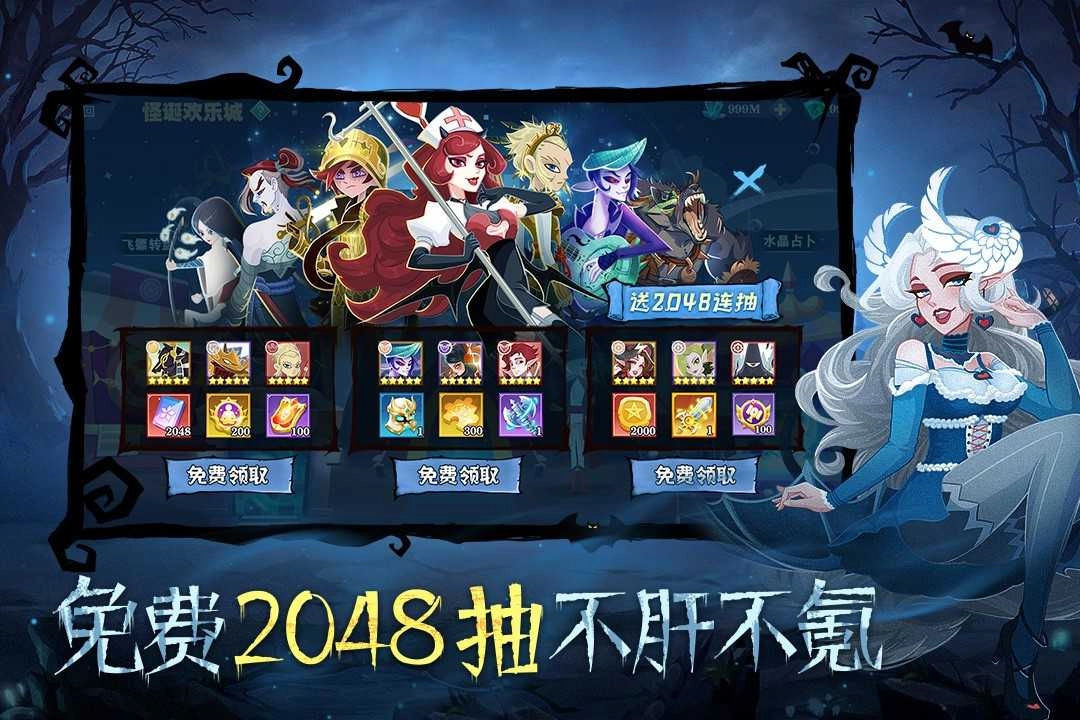 暮夜传说直装版图2