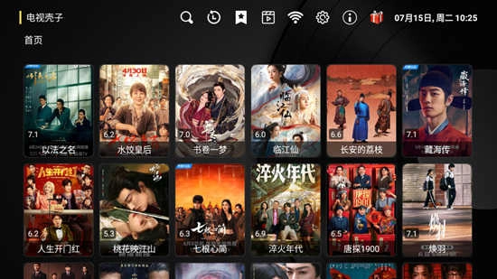 黑盒taka电视版图3
