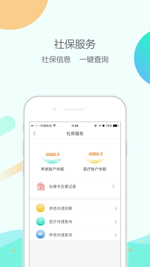 大纬康养