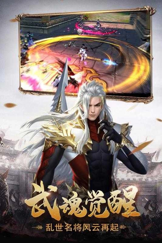 君临天下手游版图3