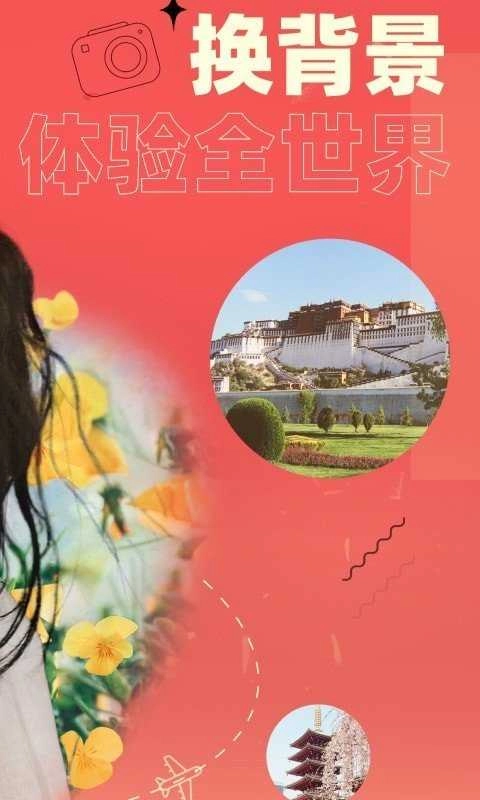 卡卡玩图安卓官方版图2
