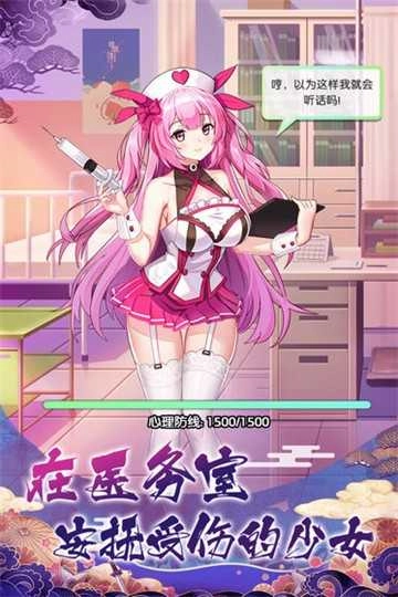 放置海岛满v版图4