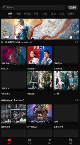 起点影视最新免费版图2