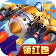 暴走战机红包版