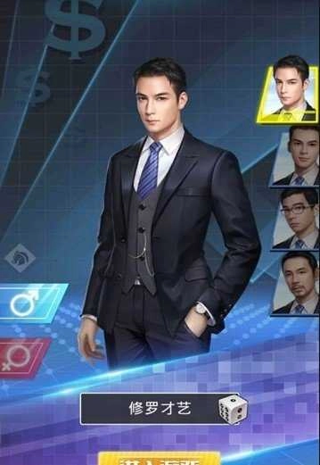 我的美女秘书手游直装版图4