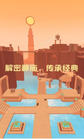 别要我找到你安卓直装版图4