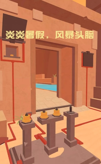 别要我找到你安卓直装版图2