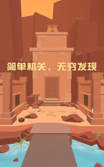 别要我找到你安卓直装版图1