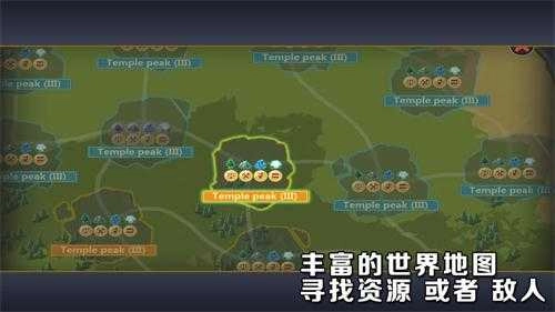 守望之刃图3