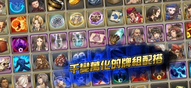 iHero英雄大战官方版图1