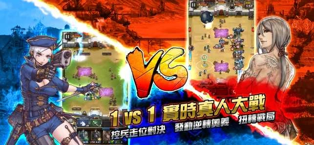 iHero英雄大战官方版图4