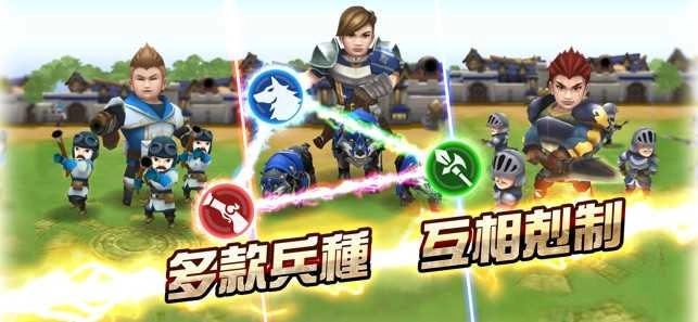 iHero英雄大战官方版图2