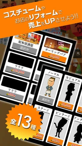 我可以爱的人手机正版图4