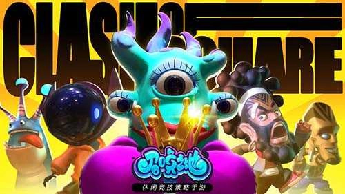 召唤之地手游无广告版图3