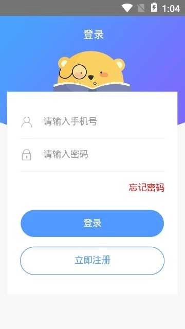 知识社手机版图3