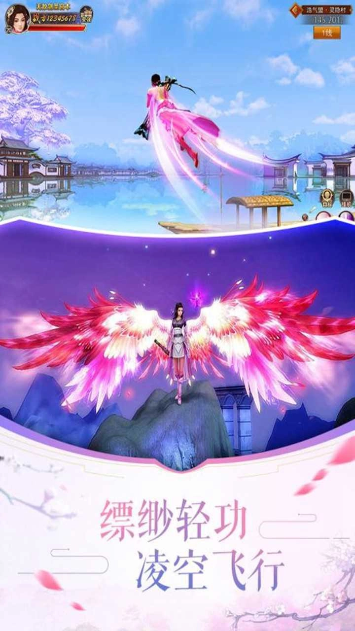 大清群英传手游版图1