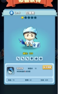 细胞世界直装版图2