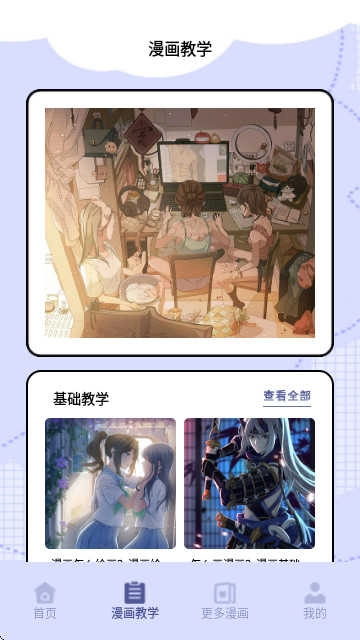 Hanime漫盒无广告版图3