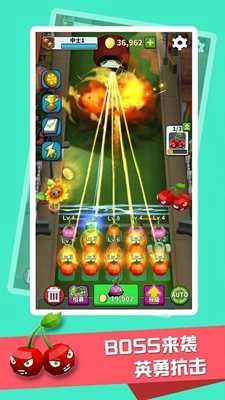 僵尸入侵植物保卫战手游版图2