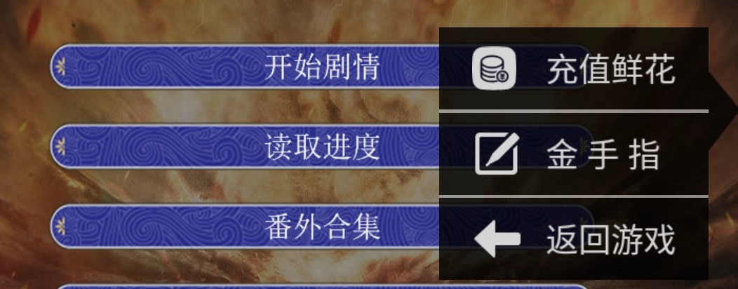 皇帝养成之一代帝王本官方最新版图3