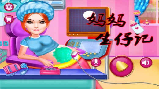 妈妈生仔记手游直装版图2