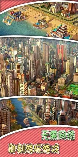 真实建造模拟3D游戏纯净最新版图1