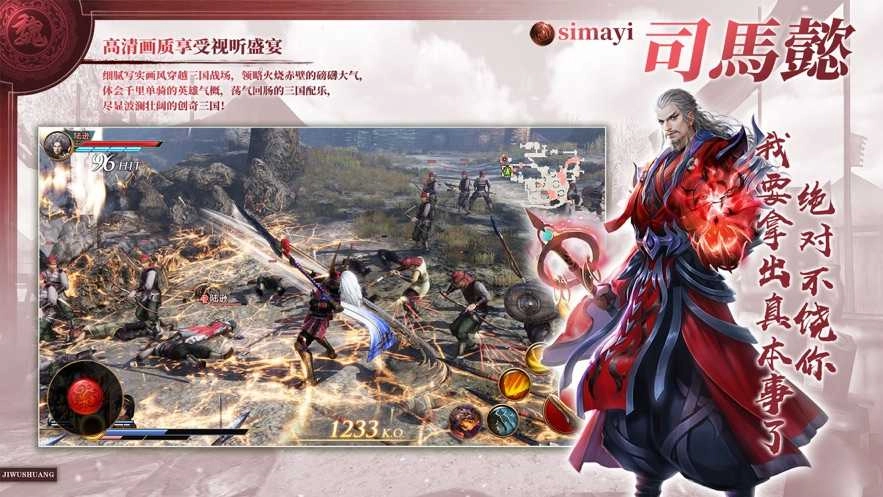 三国抽抽抽图2