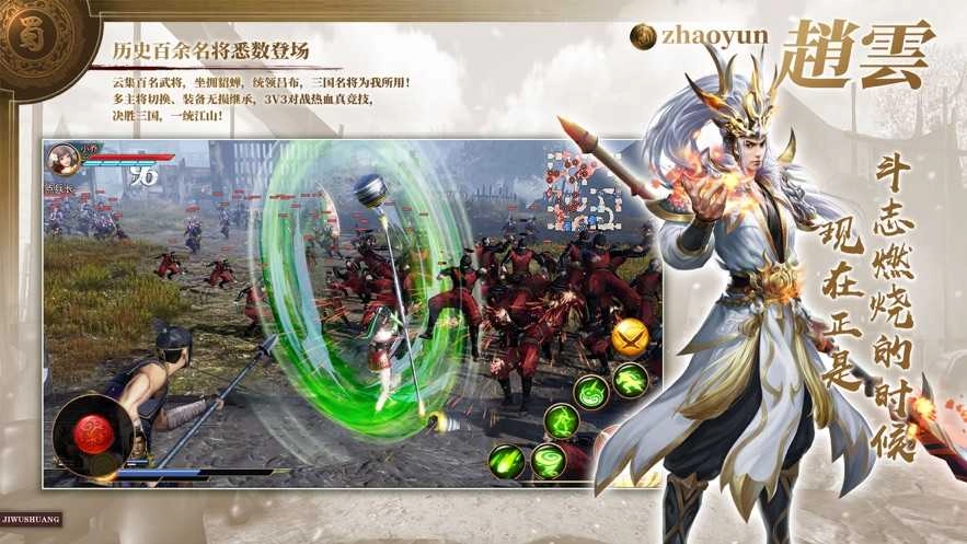 三国抽抽抽图3
