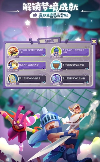 勇者杀戮原版图3