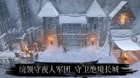 权力的境外决战手游版图3