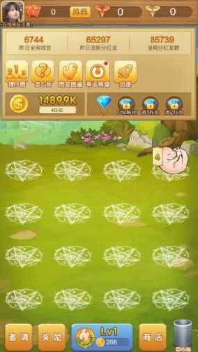 恐龙多多官方最新版图2