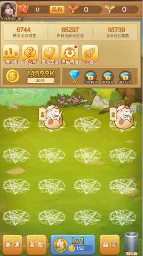 恐龙多多官方最新版图3