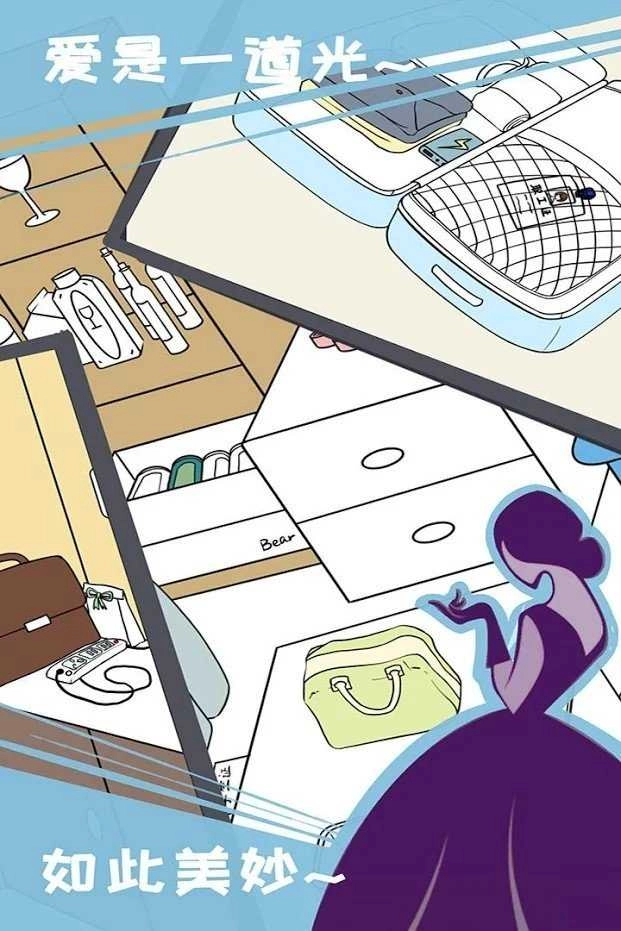 渣男小猪成长记游戏完整版图1