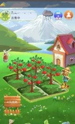 星云农场游戏下载
