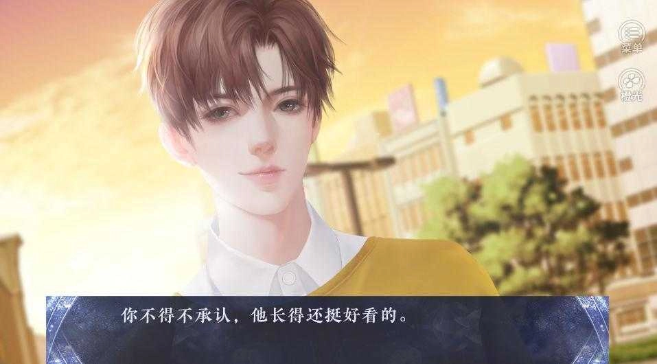 时间少女橙光直装版